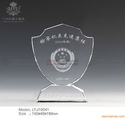 同學會紀念品 專業設計與制造服務指南